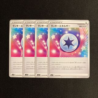 a2 ChanseyEnergy s6k set of 4 Pokémon Treasurer