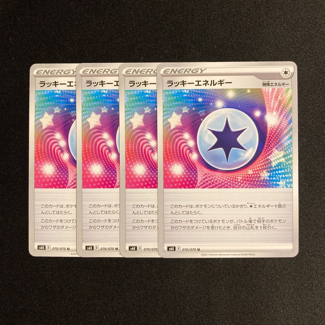 a8 ChanseyEnergy s6k set of 4 Pokémon Trekkie