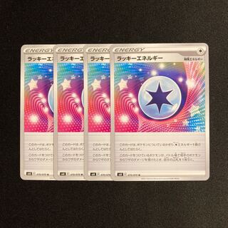 a8 ChanseyEnergy s6k set of 4 Pokémon Trekkie