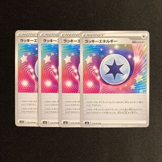 a14 ChanseyEnergy s6k set of 4 Pokémon Treasurer
