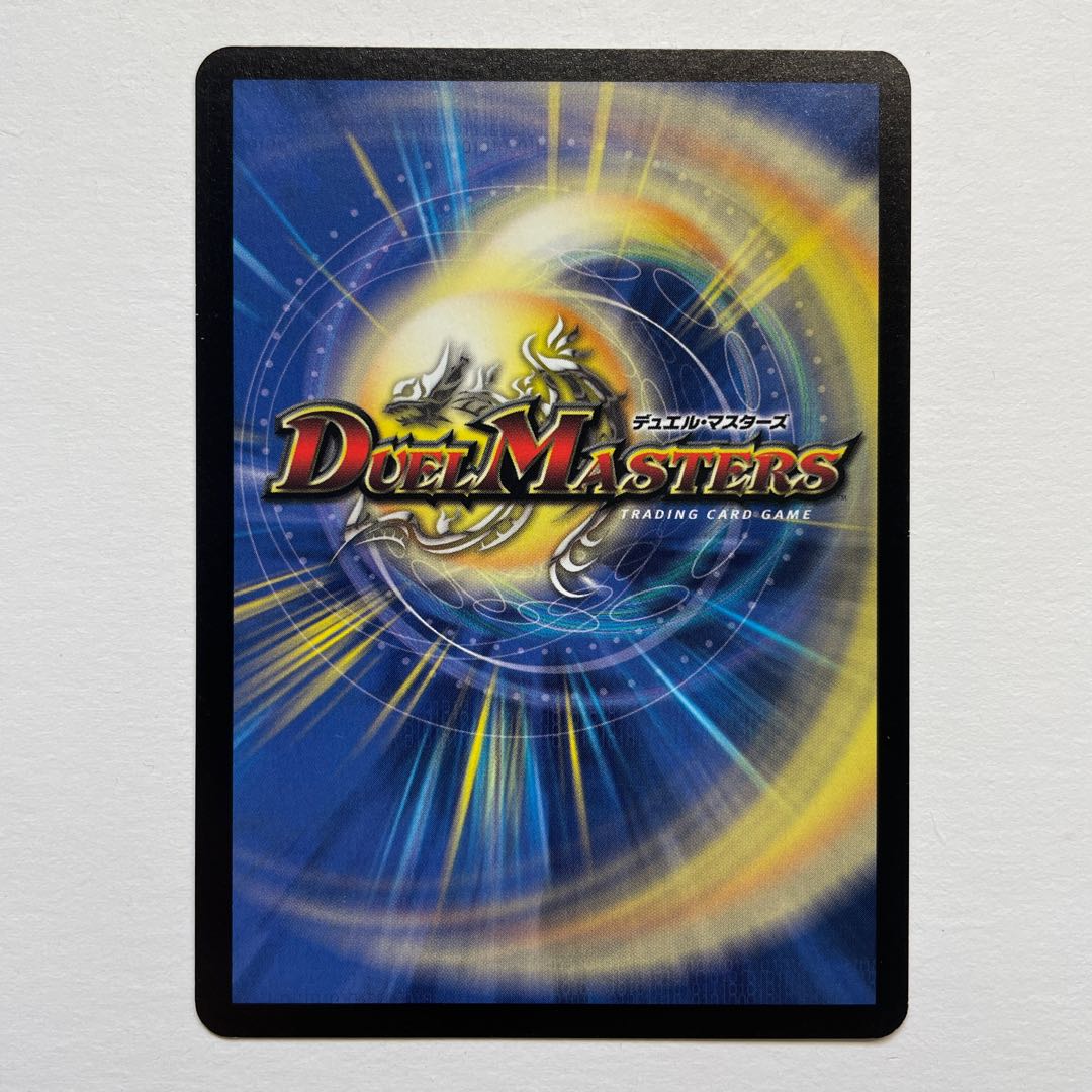 Gaska the Grudge Monster