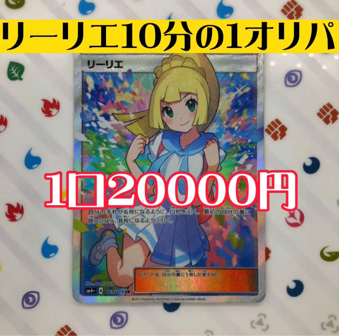 Dedicated 1 unit for 1168420781