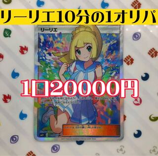 Dedicated 1 unit for 1168420781