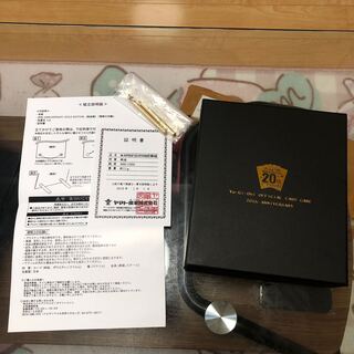 King of Games 20th Anniversary Gordo Blue-Eyes White Dragon