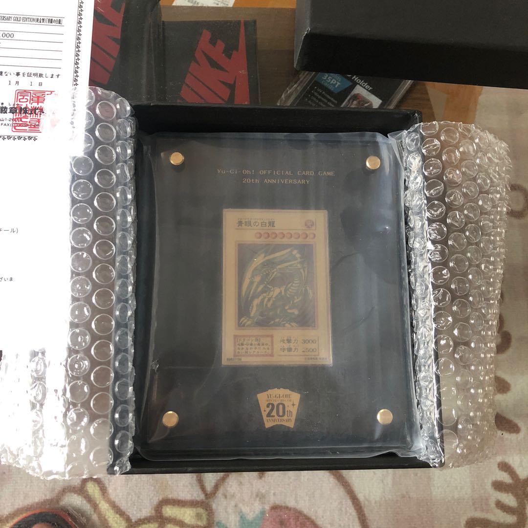遊戯王 20周年 ゴルド 青眼の白龍