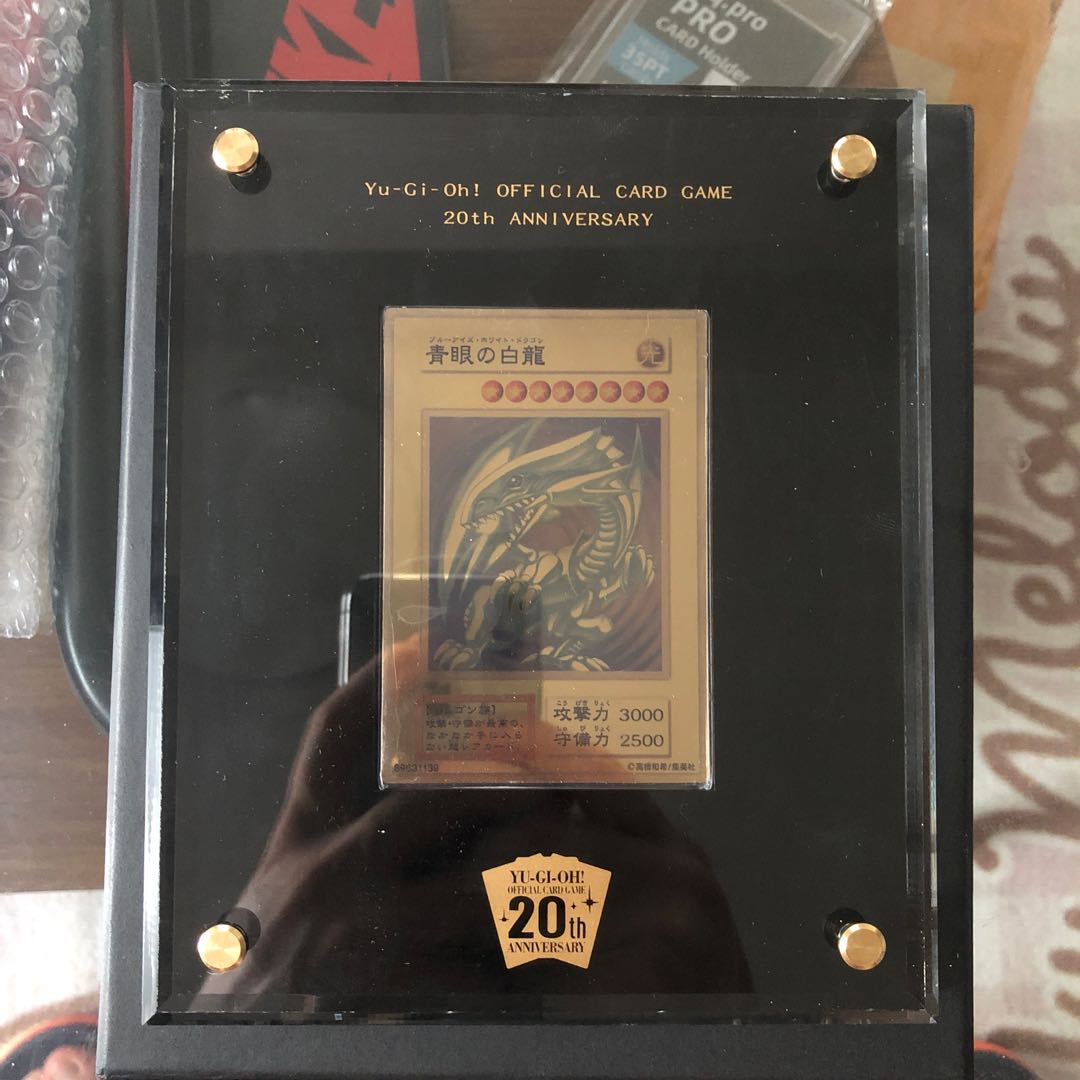遊戯王 20周年 ゴルド 青眼の白龍