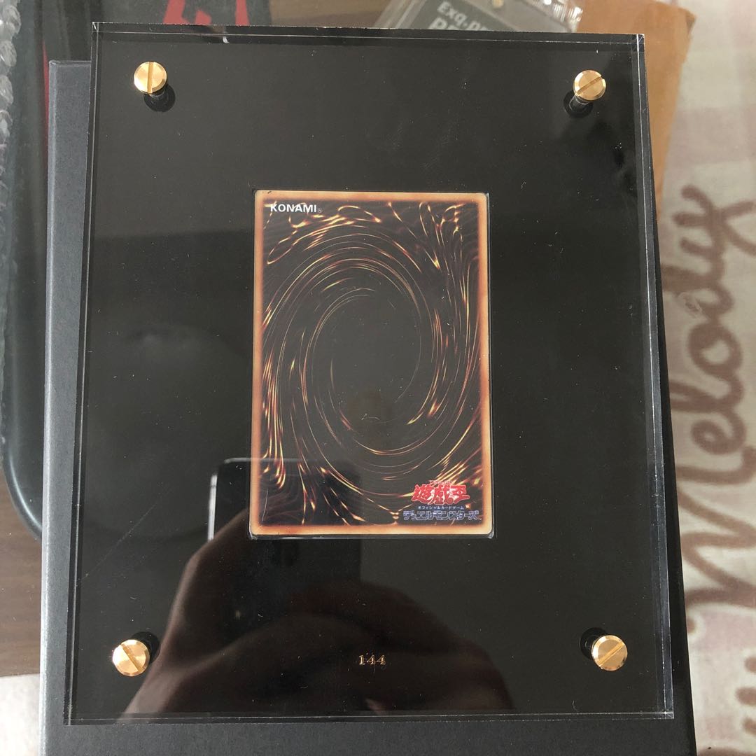 遊戯王 20周年 ゴルド 青眼の白龍