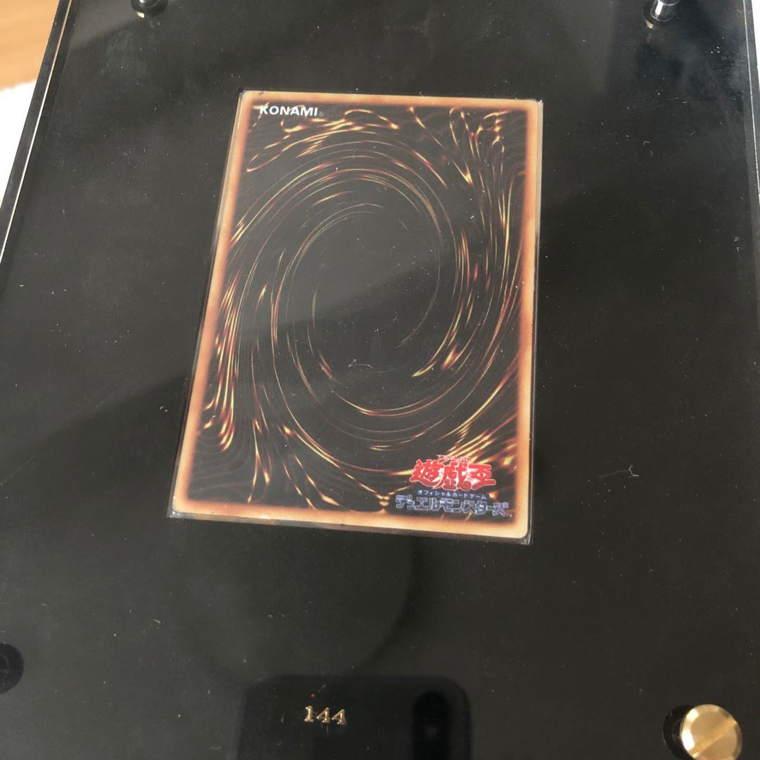 遊戯王 20周年 ゴルド 青眼の白龍