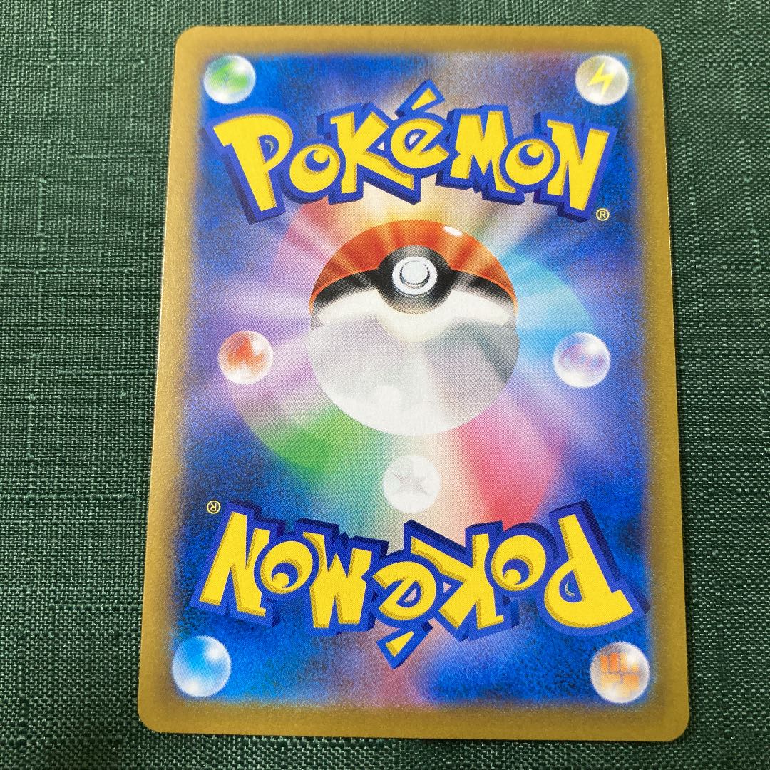 Pokemon Card s Galal ArticunoV