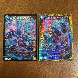 Code:1500 <Adam.Star>(20th Rare Spec.) SR 5A/20