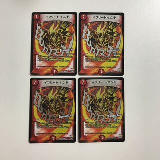 Duel Masters Efreet Hand (Dramatic Card) 4 cards