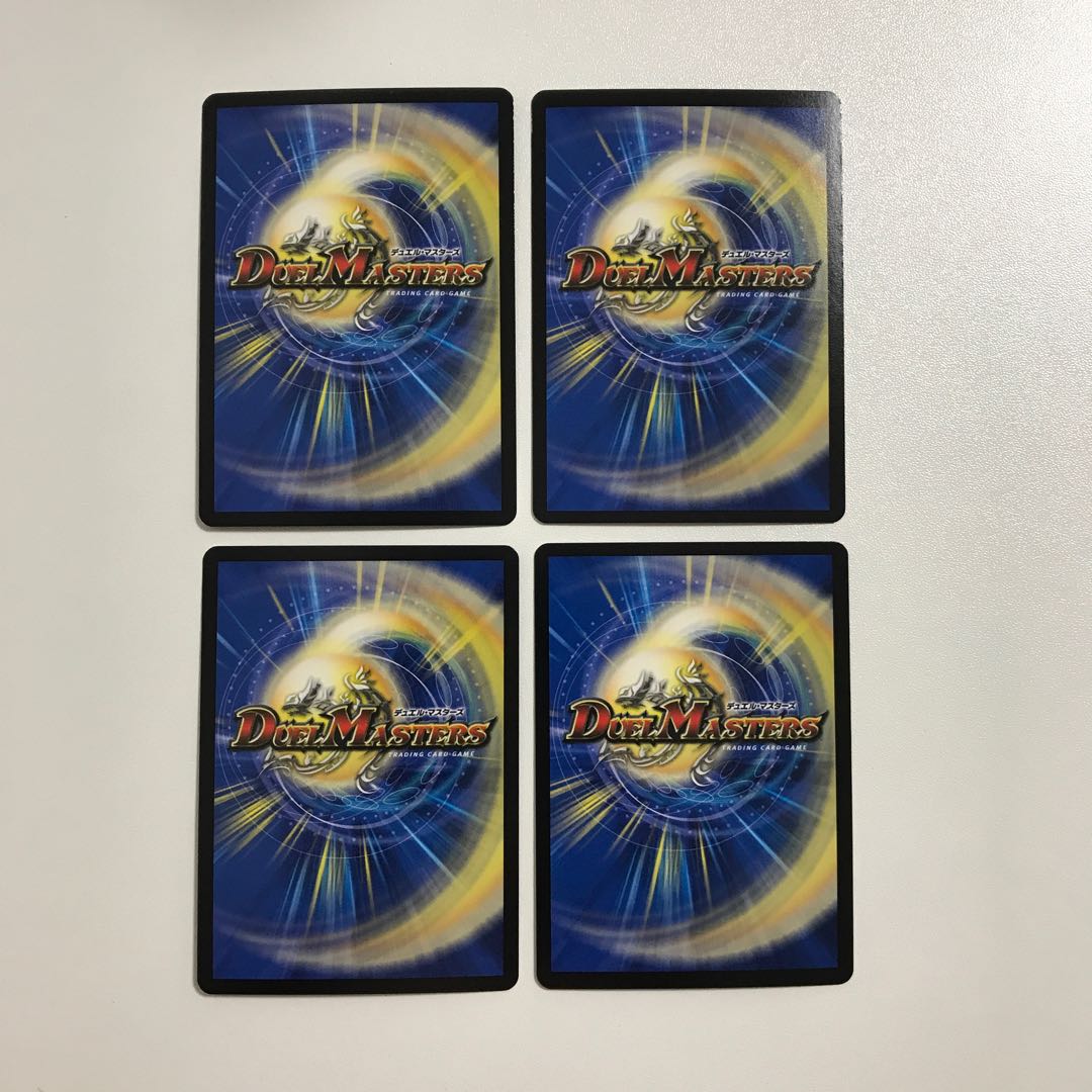 Duel Masters Efreet Hand (Dramatic Card) 4 cards