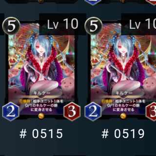 Final Price Reduction] 2 Kilkee, Lv10