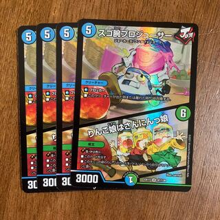 スゴ腕プロジューサー｜りんご娘はさんにんっ娘 VR 47/138