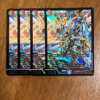 Bolshak Cyber Ex 7/18