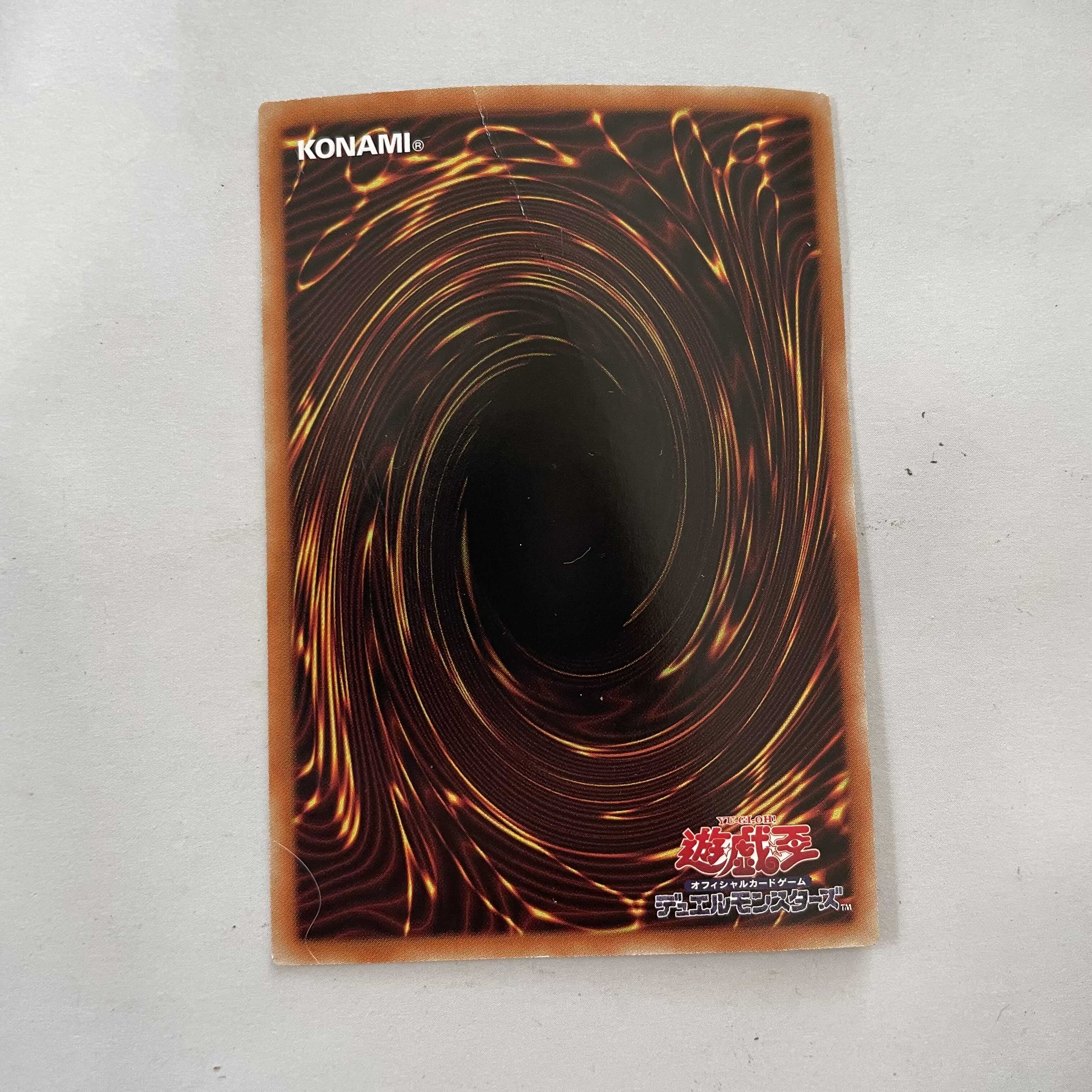 [Yu-Gi-Oh!] Warrior Chief of Amazones 1 piece [SE].