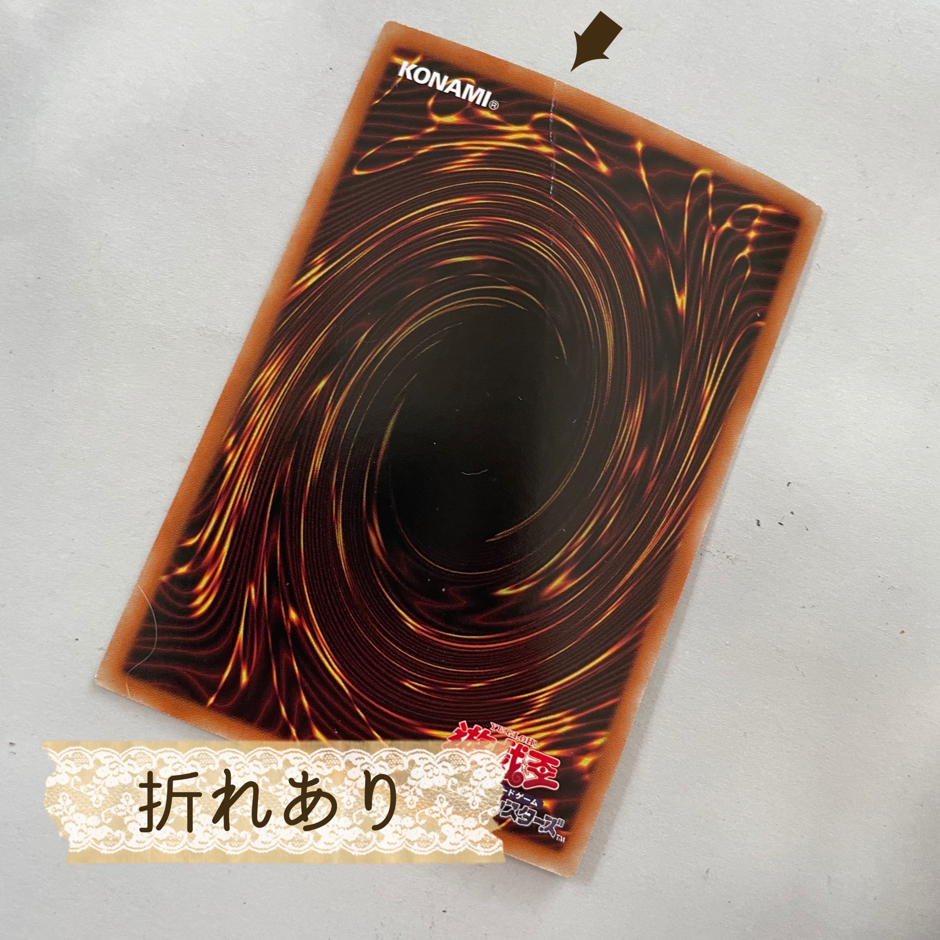 [Yu-Gi-Oh!] Warrior Chief of Amazones 1 piece [SE].