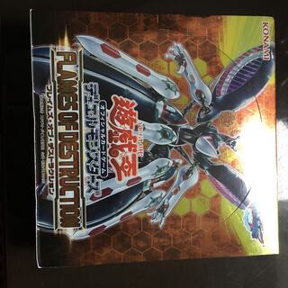 遊戯王 フレイムズ オブ デトラクション