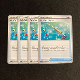 a150 Ordinary Rod s1W Set of 4 Pokémon Trekkie
