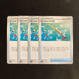 a152 Ordinary Rod s1W Set of 4 Pokémon Trekkie