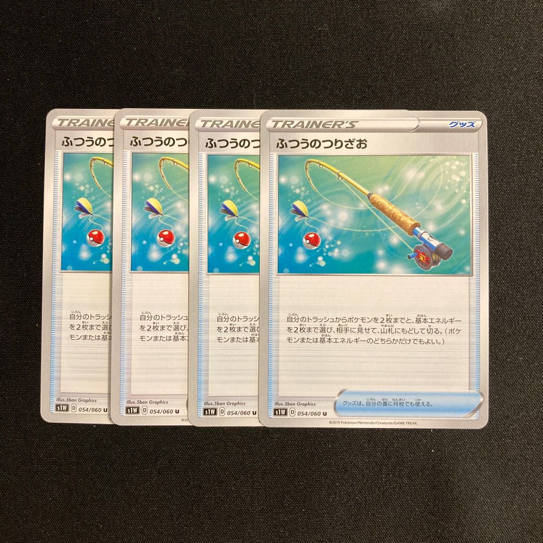 a153 Ordinary Rod s1W Set of 4 Pokémon Trekkie