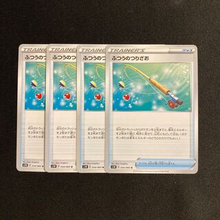 a153 Ordinary Rod s1W Set of 4 Pokémon Trekkie