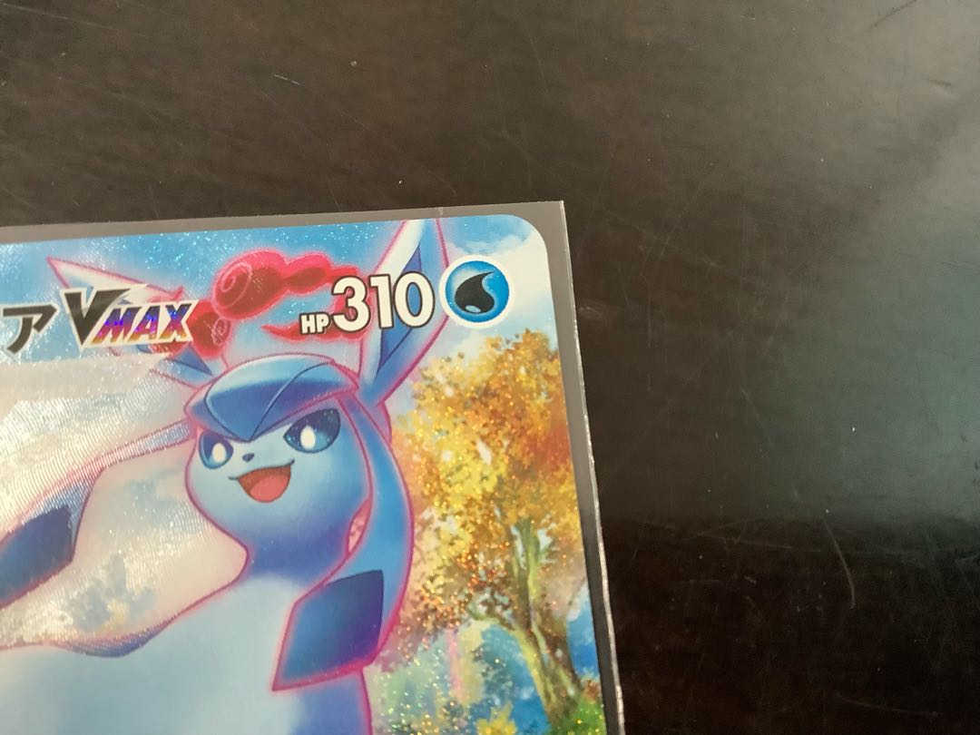 GlaceonVMAX HR 091/069 2 sheets