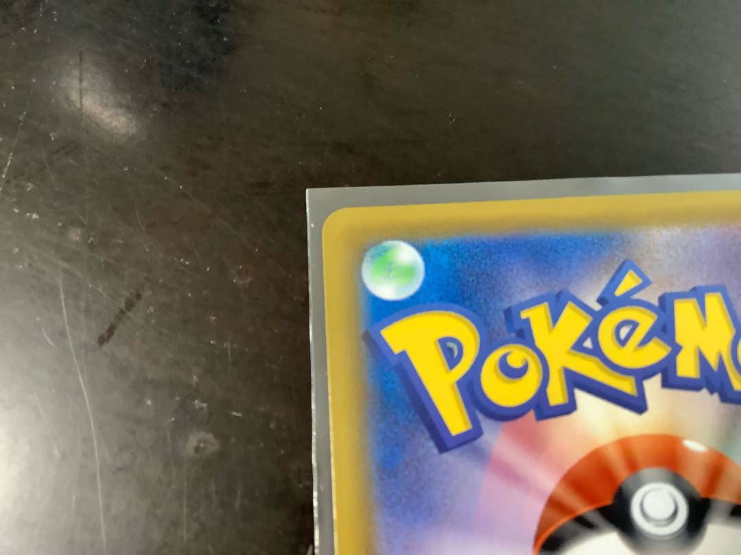 GlaceonVMAX HR 091/069 2 sheets