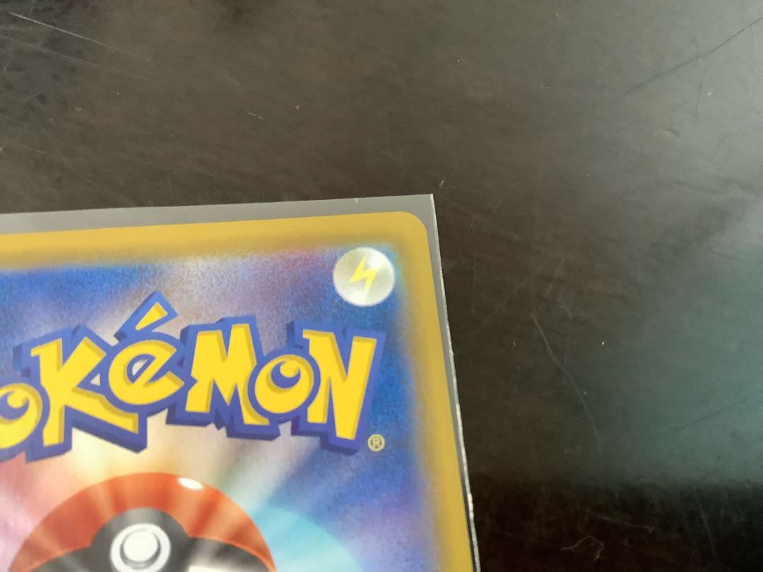 GlaceonVMAX HR 091/069 2 sheets