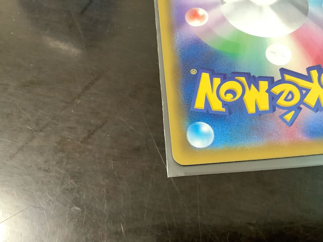 GlaceonVMAX HR 091/069 2 sheets