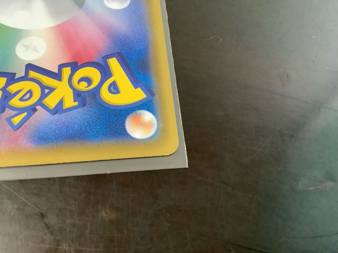 GlaceonVMAX HR 091/069 2 sheets