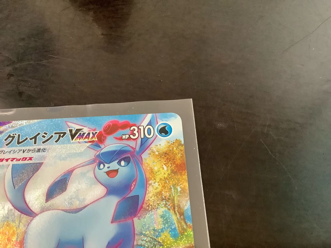 GlaceonVMAX HR 091/069 2 sheets