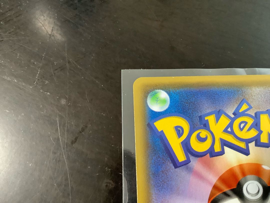 GlaceonVMAX HR 091/069 2 sheets