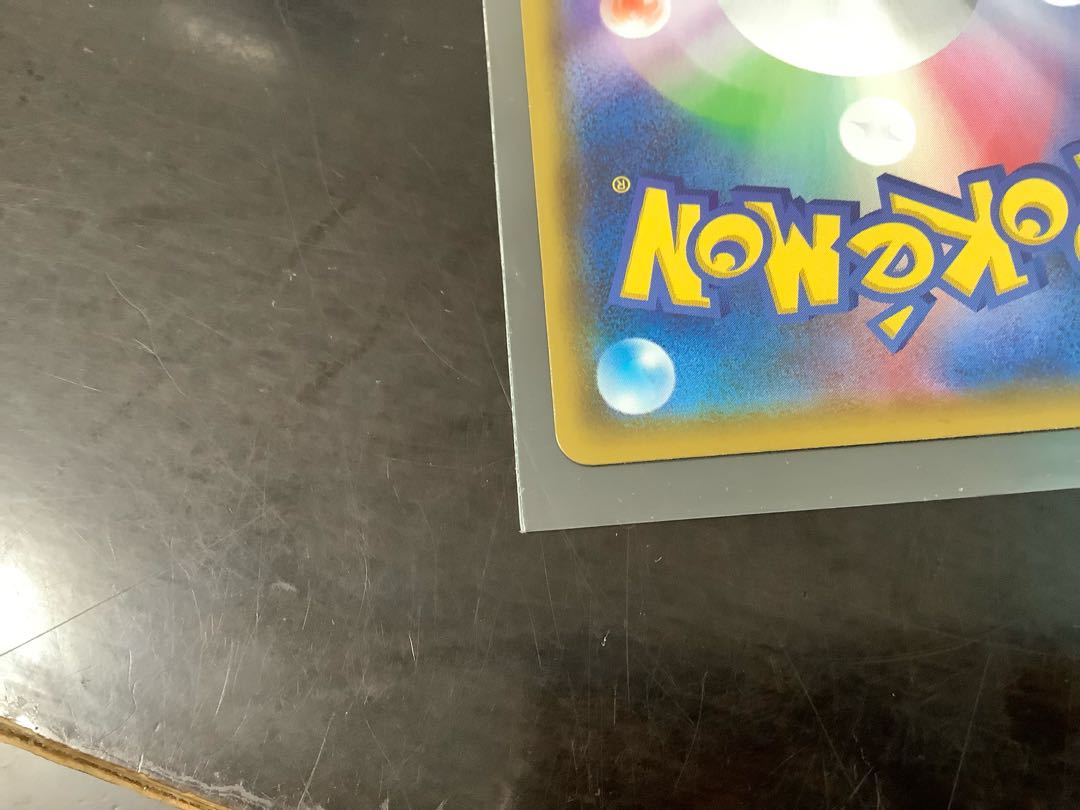 GlaceonVMAX HR 091/069 2 sheets