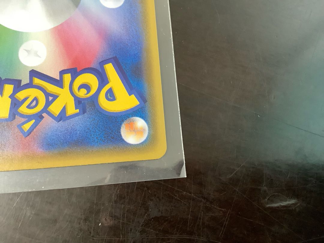 GlaceonVMAX HR 091/069 2 sheets