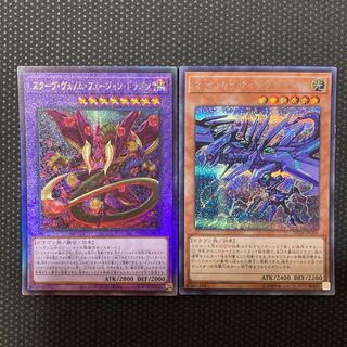 Starving Venom Fusion Dragon Ultimate Rare Relief JP042