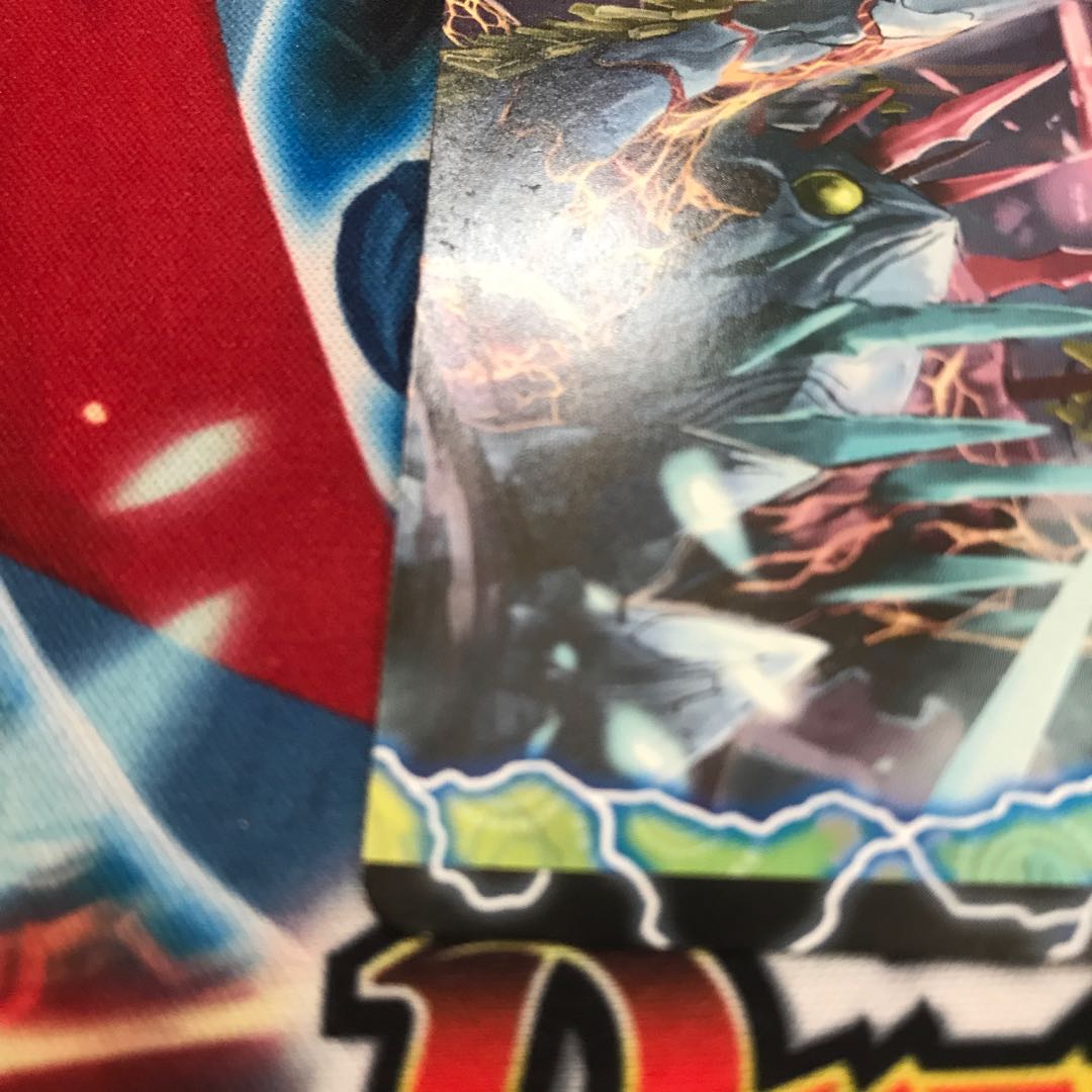 ガロウズゴクドラゴン セット 1枚の通販 かじゃま＠プロフ必読