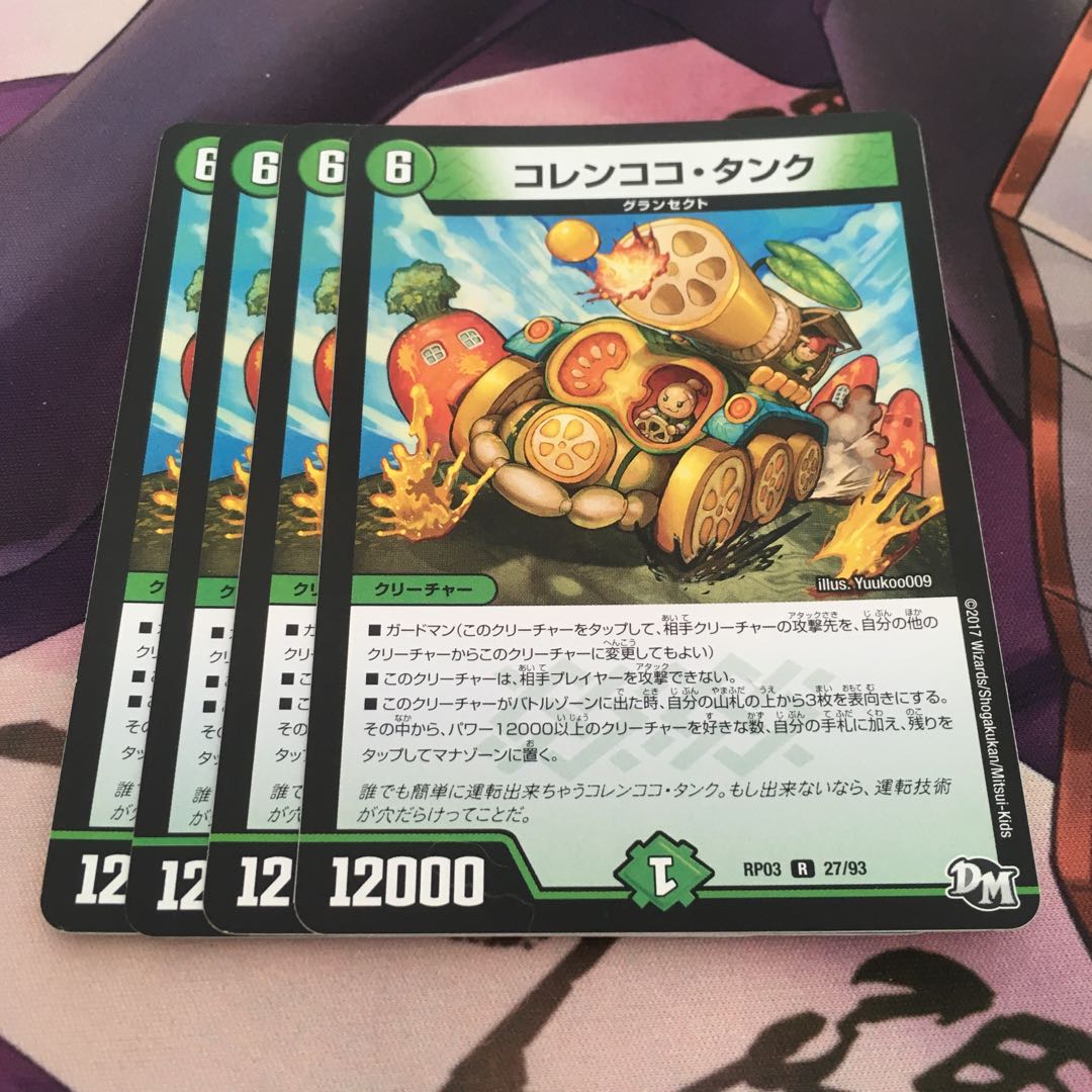 Colencoco Tank R 27/93