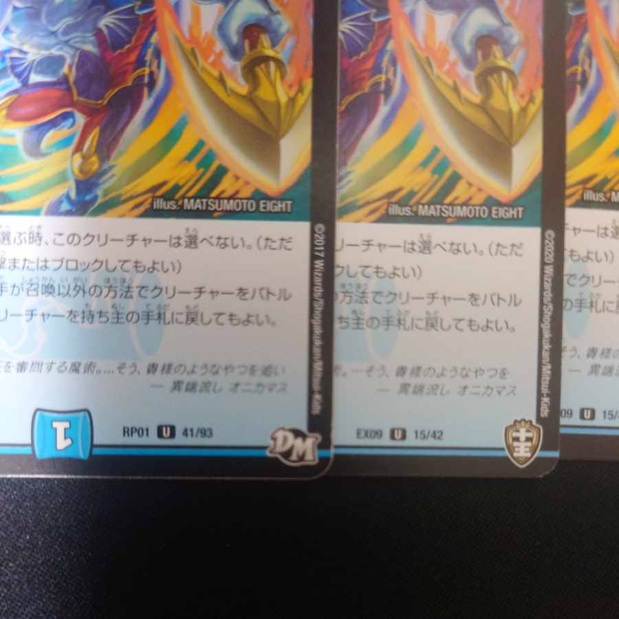 Heresy sink Onikamasu U 15/42