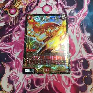 Iron Manhattan Promo