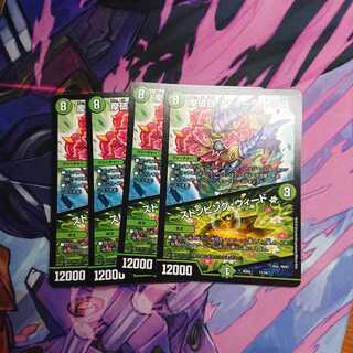 Naturatops Naturatops Naturatops