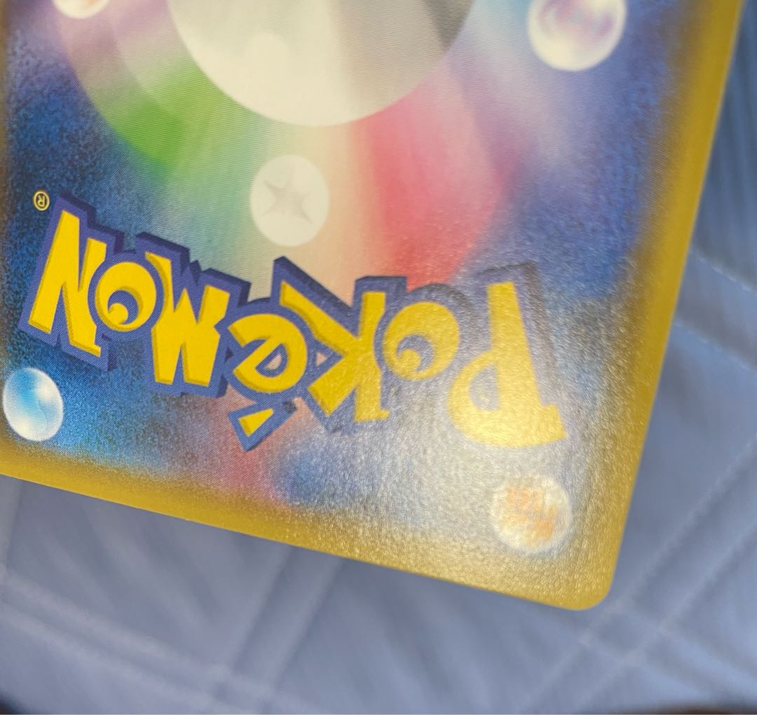 Acerola Foresee SR 255/184