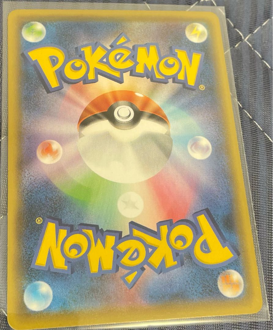 Acerola Foresee SR 255/184