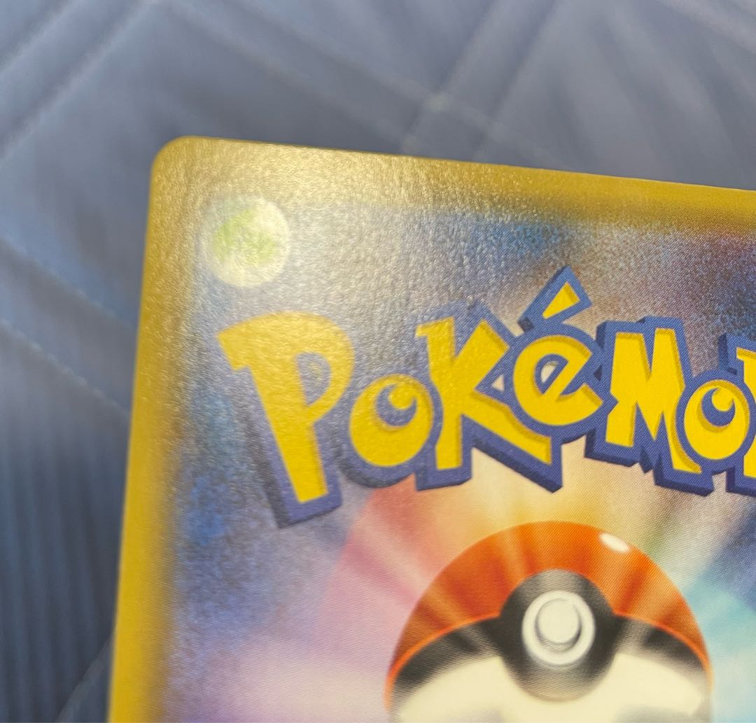 Acerola Foresee SR 255/184