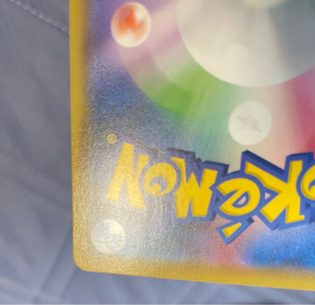 Acerola Foresee SR 255/184