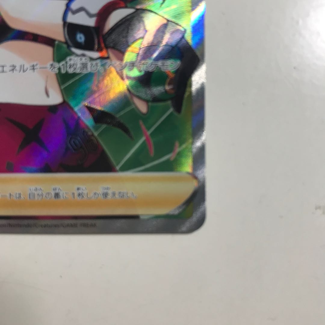 Marnie's Pride (SR spec) S-TD 419/414