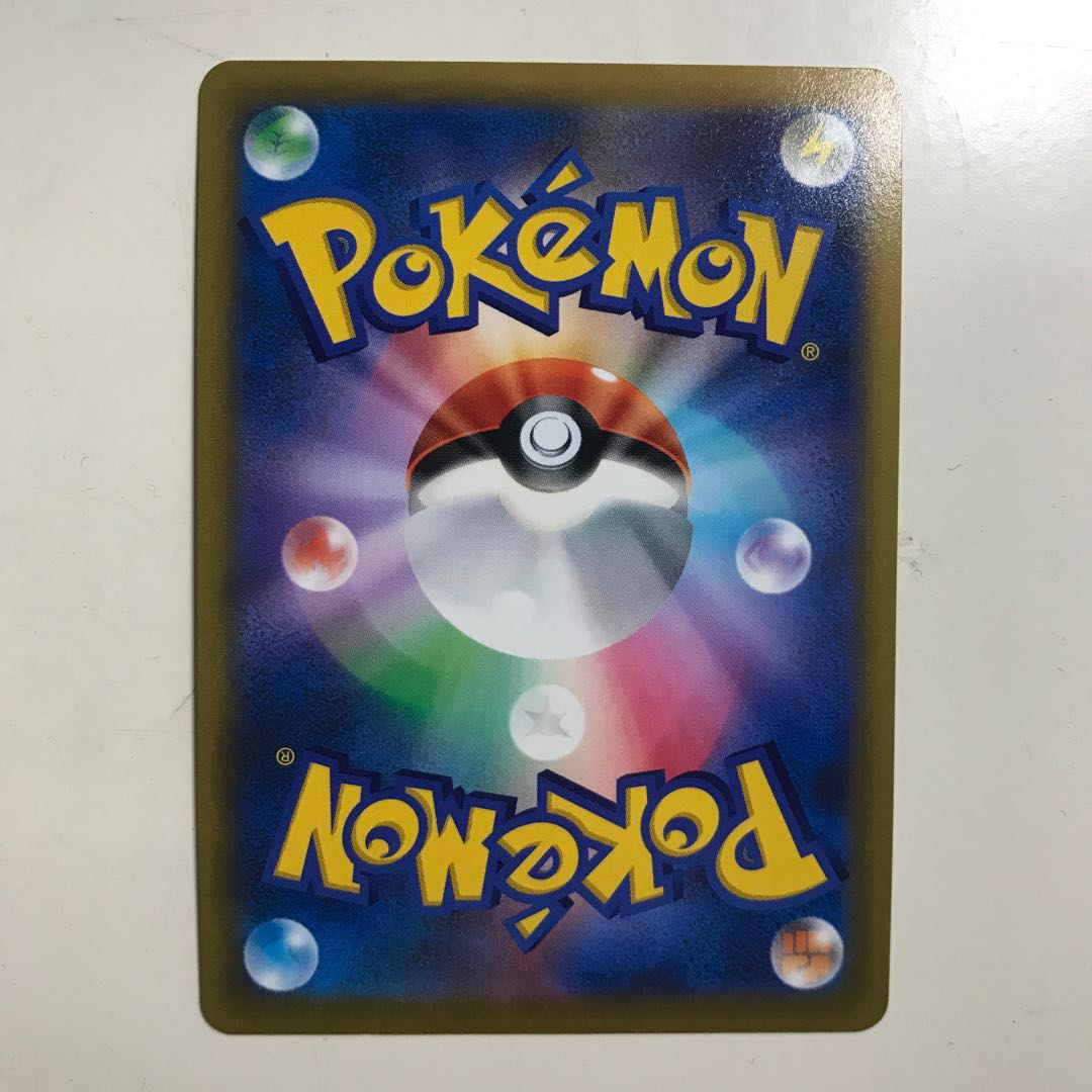 Marnie's Pride (SR spec) S-TD 419/414