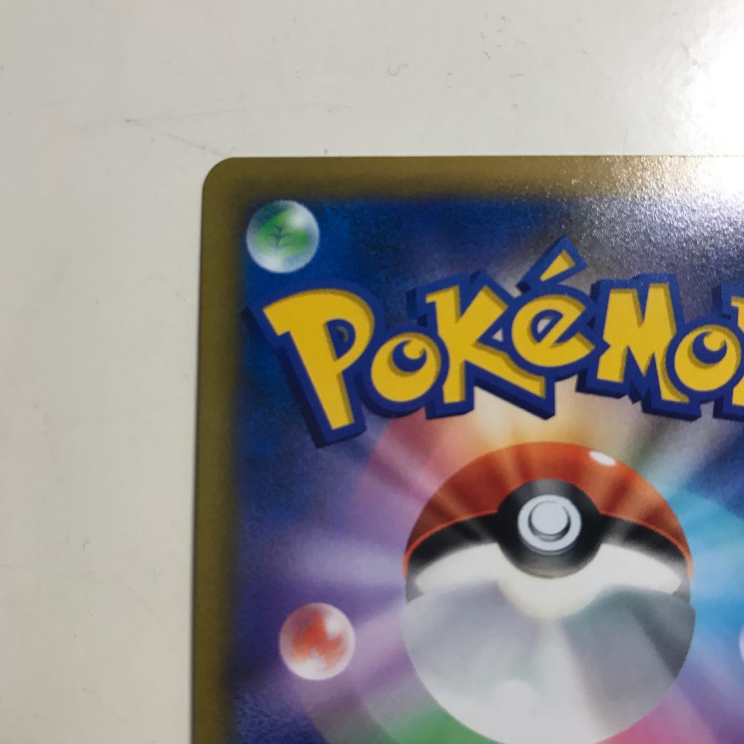 Marnie's Pride (SR spec) S-TD 419/414