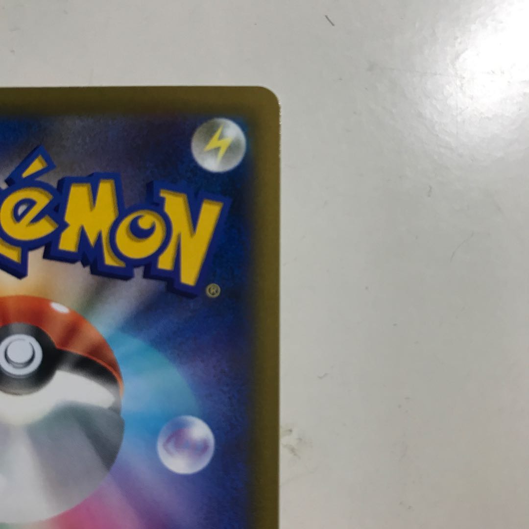 Marnie's Pride (SR spec) S-TD 419/414