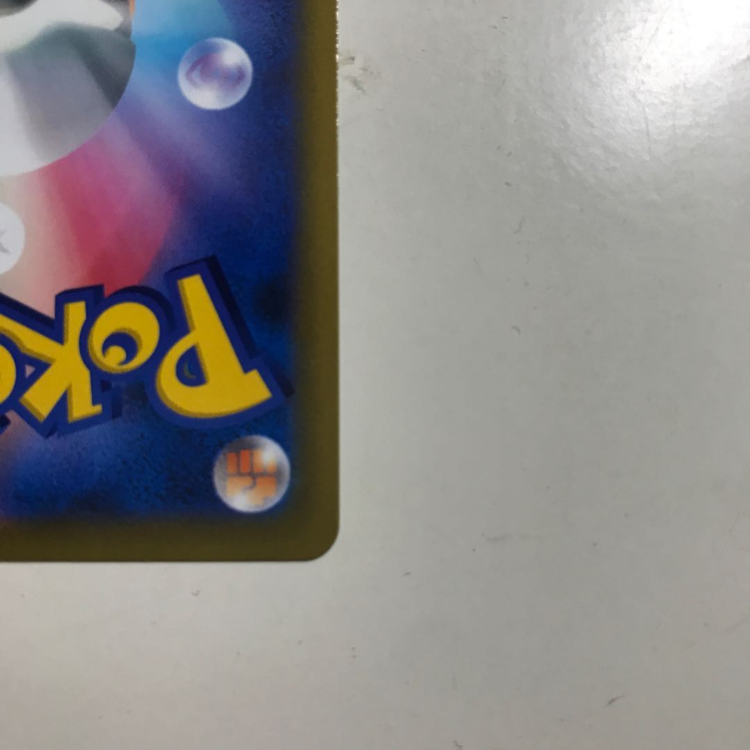 Marnie's Pride (SR spec) S-TD 419/414